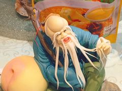 -苏州吴中希尔顿欢朋酒店