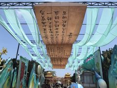 -南沙天后宫景区