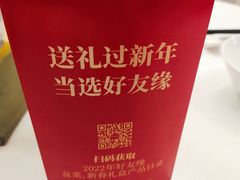 -好友缘家宴(青山路店)