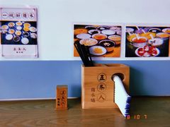 -五条人糖水铺(武林总店)