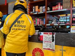 -马凯餐厅(长椿街店)