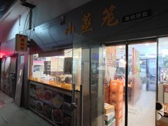 门面-螺大蛳柳州螺蛳粉·火锅·热干面(西城永捷店)