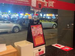-尚合里潮汕牛肉火锅(海沧店)