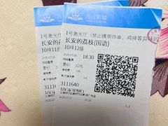 -万达影城(闵行颛桥万达广场杜比影院店)