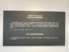 -白公馆