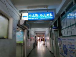 -北京大学第一医院妇产儿童医院