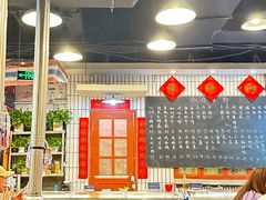 -永安里地摊烤肉(首创店)