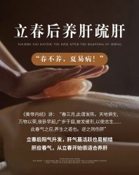 点击看大图 -半岛故事·法儿曼抗衰·indiba中心