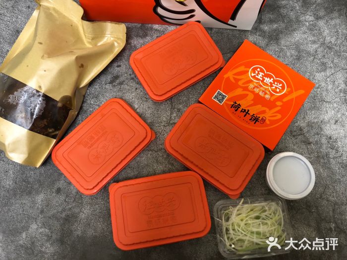 汪世兴京味烤鸭(和兴路店)图片