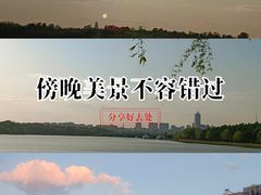 -长春市南湖公园