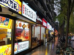 -奎星楼街