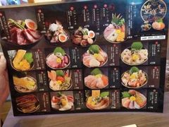-豊 胜手丼