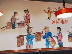 -满园烤鸭·春饼(太原街万达店)