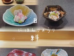 -鮨·海老(北京路店)