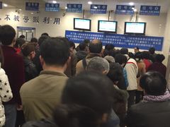 -上海交通大学医学院附属瑞金医院(总院)