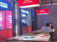 -老佛爷铜炉蛙锅(东门老街店)