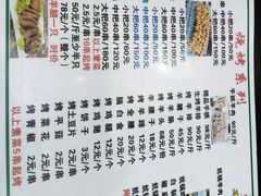 -尕胡才炕锅烤羊肉馆(八一路店)