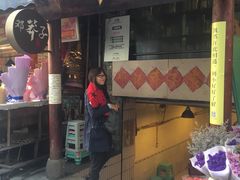 门面-邓莽子老火锅(鲁祖庙店)