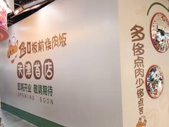 -和平大悦城