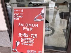 -百联奥特莱斯广场(长沙店)
