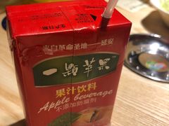 -香坝坝鲜鱼火锅(春熙路店)