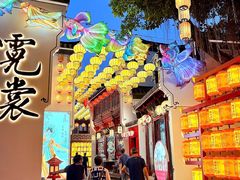 -深圳锦绣中华民俗村