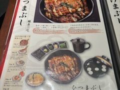 -玄白·炭烤活鳗(上海首店)