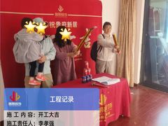 -居丽装饰空间设计(总部)