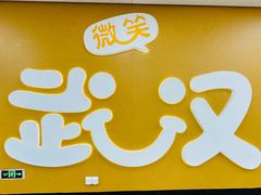 -取水楼(地铁站)