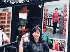 门面-金盆阿嬷香菇茶叶蛋(玄光店)