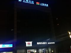 -美格菲健身(外滩店)
