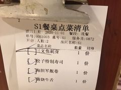 -松子料理(世纪城店)