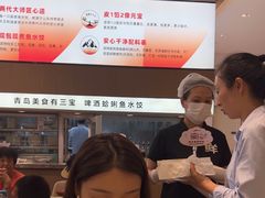 -船歌·鱼水饺青岛菜(国贸商城店)