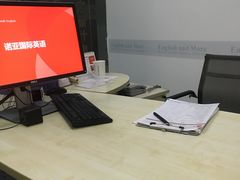 -诺亚雅思托福北郊中心(凤城路店)