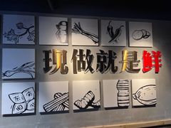 -老船舫·现做活鲜鱼馆(东郊记忆店)