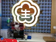 -昆明冠生园·蛋糕·面包(南强街店)