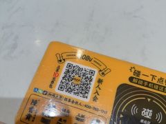 -陳香貴·兰州牛肉面(乐峰广场店)