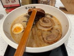 -味千拉面(广州白云机场T1西二店)