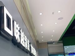 -煲大王猪肚鸡·椰子鸡火锅(红谷滩万达店)