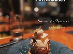 -AZUL by FUEL蓝色·法式酒馆(琶醍店)