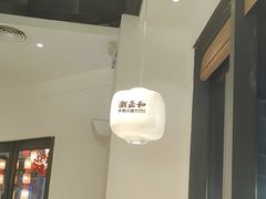 -潮正和潮汕牛肉火锅·老字号(番禺万达店)