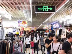 -兴旺欧韩城(上海兴旺国际服饰城店)