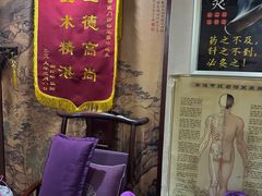 -芳草堂中医门诊部(怡芳苑店)