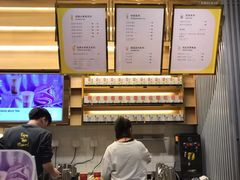 -YO!TEA有茶(坂田佳华领汇店)