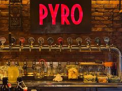 -火鬼 PYRO(五道口店)