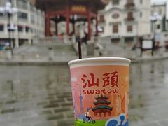 -一杯潮茶·专注潮汕茶饮(十二中创始店)