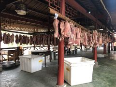 准备被秋的腊肉-青城甲(青城山店)