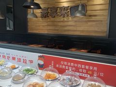 -豪享来牛排(人民店)