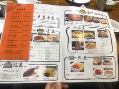 菜单-运河古都(兴华西路店)