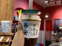-陈学正酸梅汤(大学习巷店)